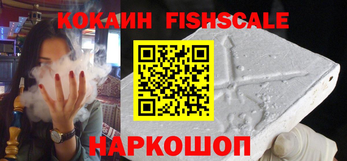 COCAIN Боливия  Вход с VPN  КОКАИН Перу  КОКАИН  Богородицк 