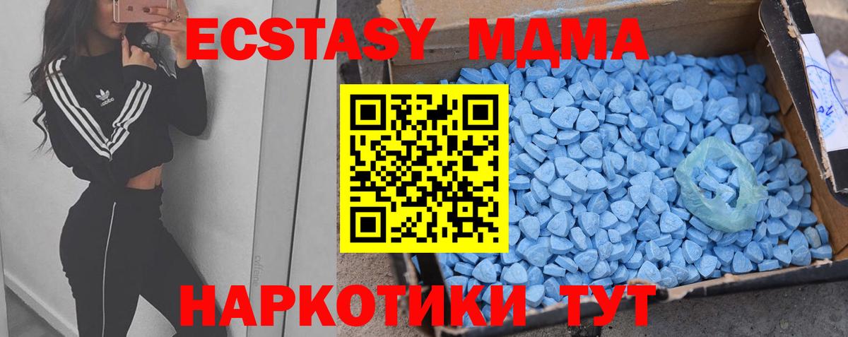 ЭКСТАЗИ  Ecstasy louis Vuitton  Вход с VPN  Богородицк 