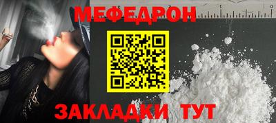 скорость mdpv Ливны