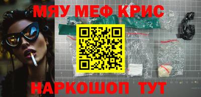 скорость mdpv Ливны