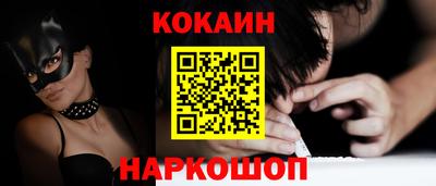скорость mdpv Ливны