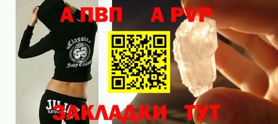 a pvp Лесосибирск