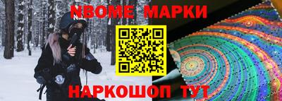 скорость mdpv Ливны