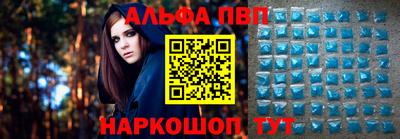 a pvp Лесосибирск