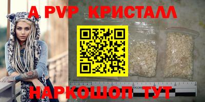 a pvp Лесосибирск