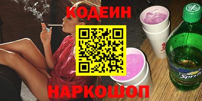скорость mdpv Ливны