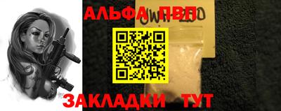скорость mdpv Ливны