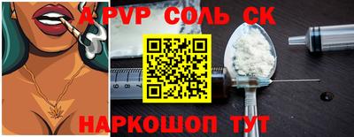 скорость mdpv Ливны