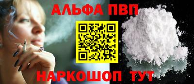 скорость mdpv Ливны