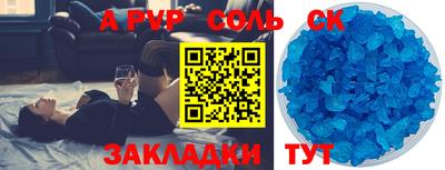 a pvp Лесосибирск