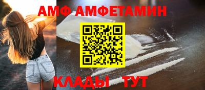 скорость mdpv Ливны