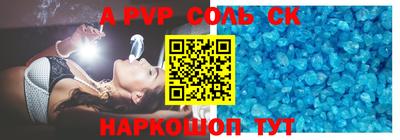 скорость mdpv Ливны