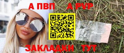 a pvp Лесосибирск