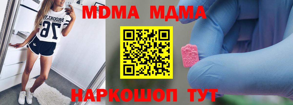COCAIN Богородицк