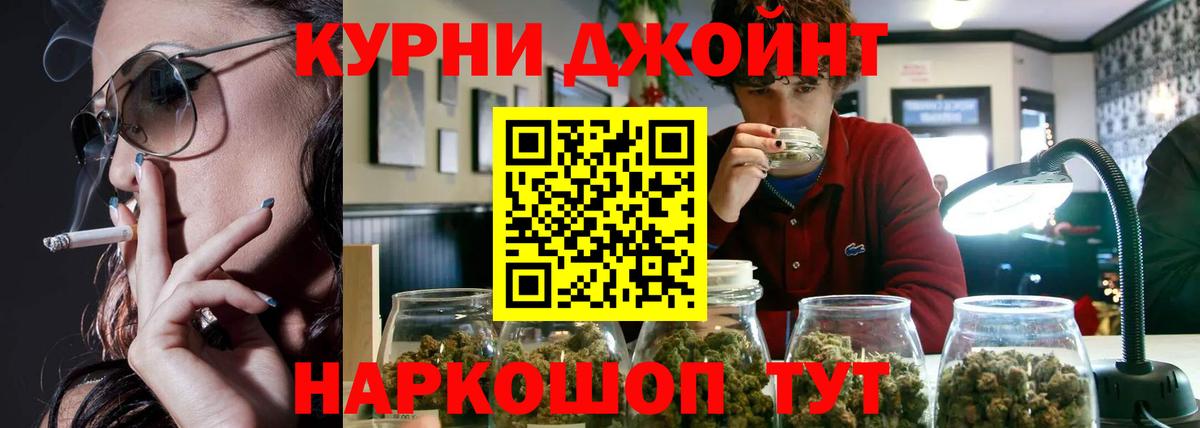Богородицк  Канабис Bruce Banner  Каннабис SATIVA & INDICA  Каннабис THC 21%  Каннабис LSD WEED  Вход с VPN 