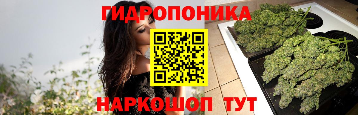 МАРИХУАНА LSD WEED Богородицк